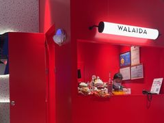 -蛙来哒(龙华壹方天地店)