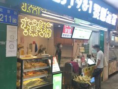 门面-黎雪珍凉茶(北京路店)