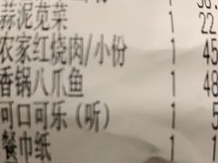 -小菜园新徽菜(蚌埠蚌山万达店)