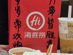 -海底捞火锅(壹悦城店)