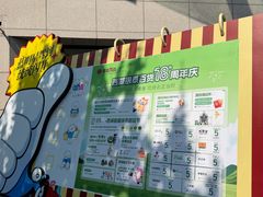 -杭州西湖银泰百货