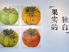 -辰熙ACX星海艺术中心