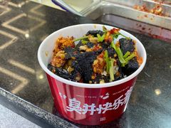 -黑色经典臭豆腐·湖南特产(坡子街店)