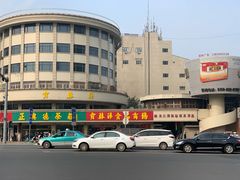 -大福来锅巴菜(古文化街店)