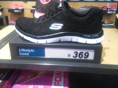 -SKECHERS 斯凯奇(上海国际时尚中心店)