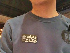 -京A Brewpub·精酿餐吧(幸福村店)