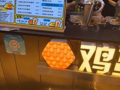 -港怀·香港地道小吃茶饮(京基100店)