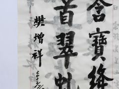 -思南书局(复兴中路店)