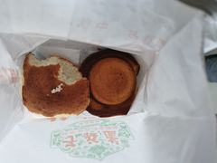 槽子糕-芦庄子桂顺斋(和平路总店)