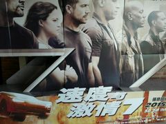 -CGV星星影城(颐堤港ScreenX店)
