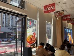 -康师傅·全民面馆(林和中路店)