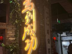 -时尚天河商业广场