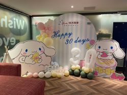 -明宇集团·积木枝芽母婴健康管理中心(天府店)