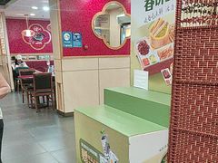 -宏状元现熬粥·京味菜(五棵松店)