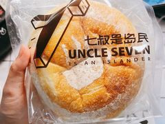 -七叔是岛民(大学城gogo新天地店)