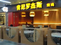-连城·新天地(福华一路店)