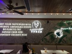 -金椰壳· 大厨新加坡菜(壹方城店)