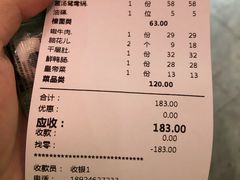 -憨铁匠老火锅(龙岗万科里店)