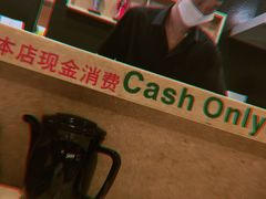 -东京屋(武定路店)