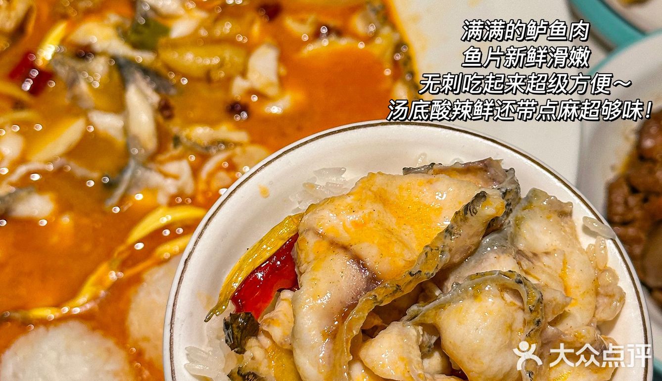 我丢！！义乌还有比这家更绝的酸菜鱼吗 破防