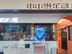 -签小二串串火锅(观音桥店)