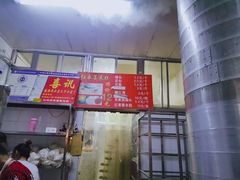 门面-天泽祥·鼓楼馒头(鼓楼店)
