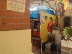 -大学路8号炸串(大学路十四号院店)