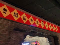 -和平菓局(王府井店)