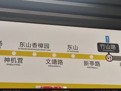 -兰湘子·湘菜小炒(南京江宁万达店)