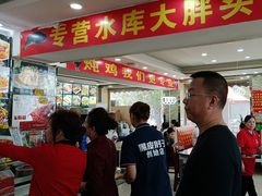 -老码头黑皮肘子锅包肉(文政街店)