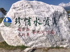 -七星潭蓝天广场
