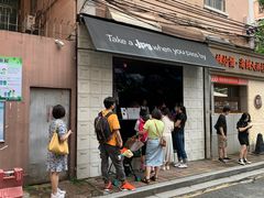门面-JPG coffee(广州体育西店)