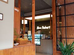 -Max Bakery 阿唛手作
