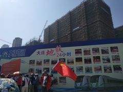 -东港音乐喷泉广场