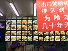 -宫廷糕点铺