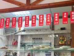 -老丘丘(较场口店)