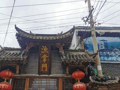 -渔掌门(铁东店)