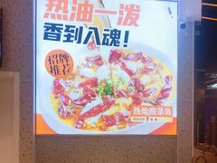 -鱼你在一起(大兴王府井奥莱UP Town店)