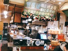 大堂-就爱丰盛号(士林店)