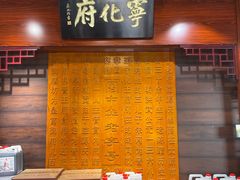 -益源庆