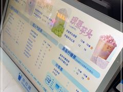 -茶百道(北街店)