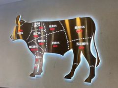 -潮汕酱记鲜牛肉火锅(欧尚店)