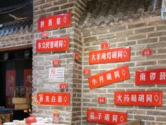 -京味斋·北京烤鸭(北京南站洋桥店)