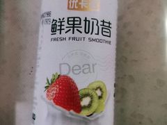 优卡诺鲜果奶昔-云海肴·云南小炒·汽锅鸡(天津国金汇店)