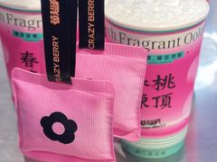 -莓超疯(百源店)