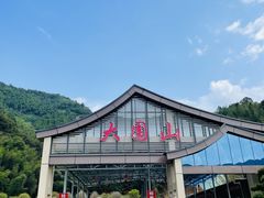 -大围山国家森林公园