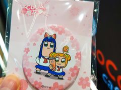 -CoCo都可(建外SOHO店)