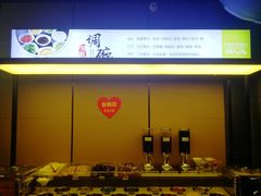 -佰人王串串香火锅(洋珠巷店)