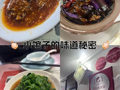 -蘭心餐厅(进贤路店)