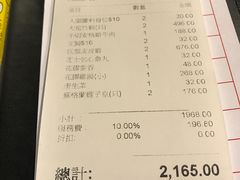 账单-鲜入围煮花胶鸡海鲜火锅